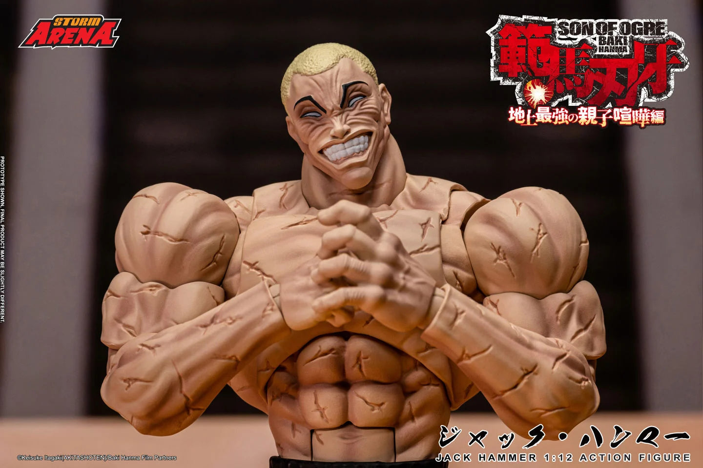 Baki Hanma: Son of Ogre אקשן פיגר ג'ק האמר מסדרת Storm Arena בקנה מידה 1/12