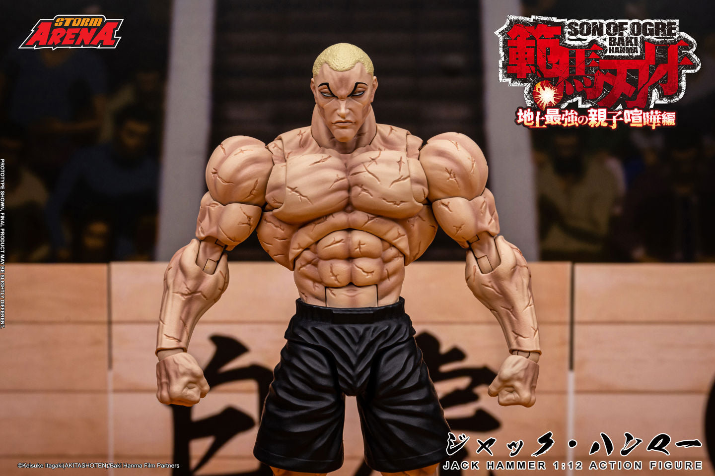 Baki Hanma: Son of Ogre אקשן פיגר ג'ק האמר מסדרת Storm Arena בקנה מידה 1/12