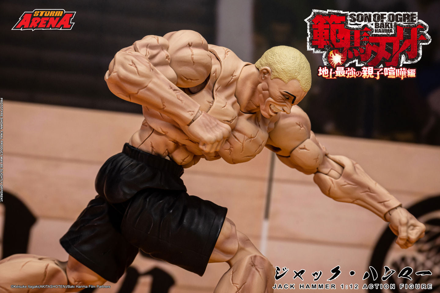 Baki Hanma: Son of Ogre אקשן פיגר ג'ק האמר מסדרת Storm Arena בקנה מידה 1/12