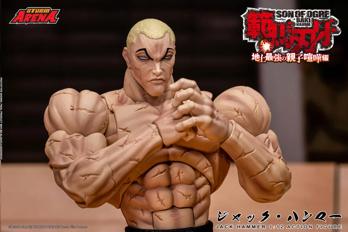 Baki Hanma: Son of Ogre אקשן פיגר ג'ק האמר מסדרת Storm Arena בקנה מידה 1/12