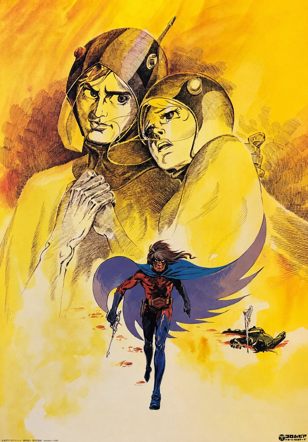 "כוח ג'י" (SCIENCE NINJA TEAM GATCHAMAN) פוסטר פרומו יפני מקורי גודל B2