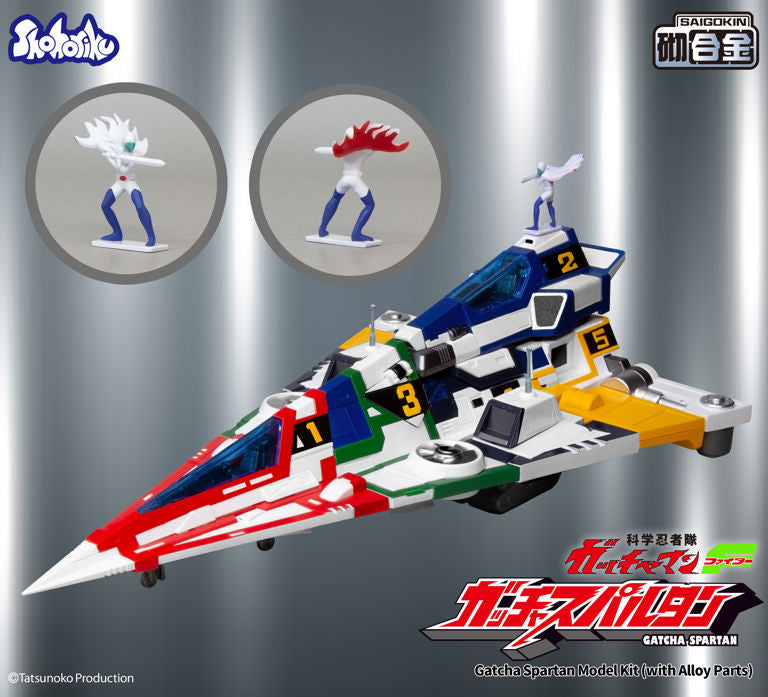 Gatchaman F מודל להרכבה Gatcha Spartan