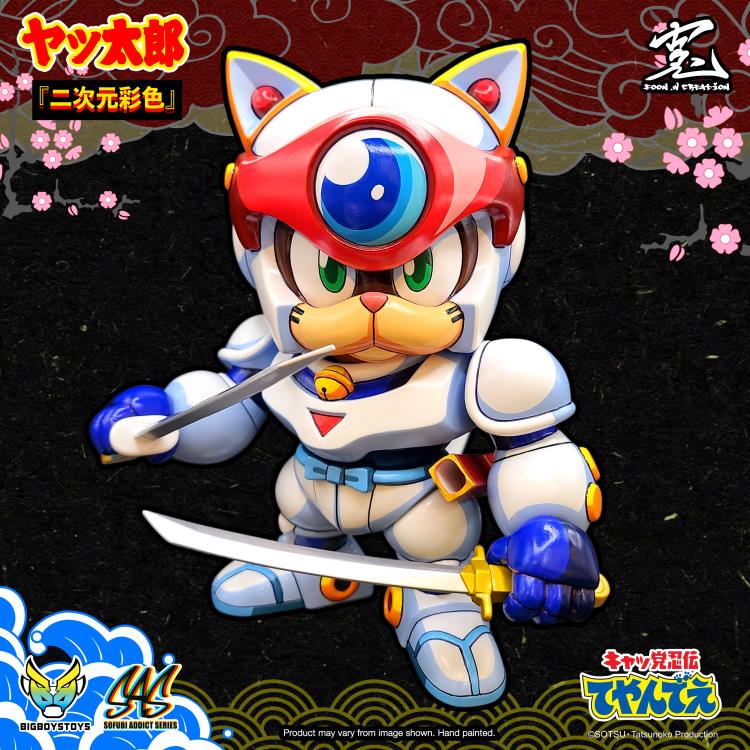 החתולים הסמוראים דמות זריזי/יטארו מסדרת Sofubi Addict מהדורת 2D Color