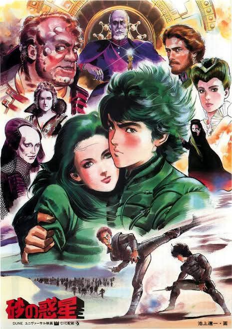 "חולית" (DUNE) סט פליירים יפניים מקוריים (Chirashi) בגודל B5