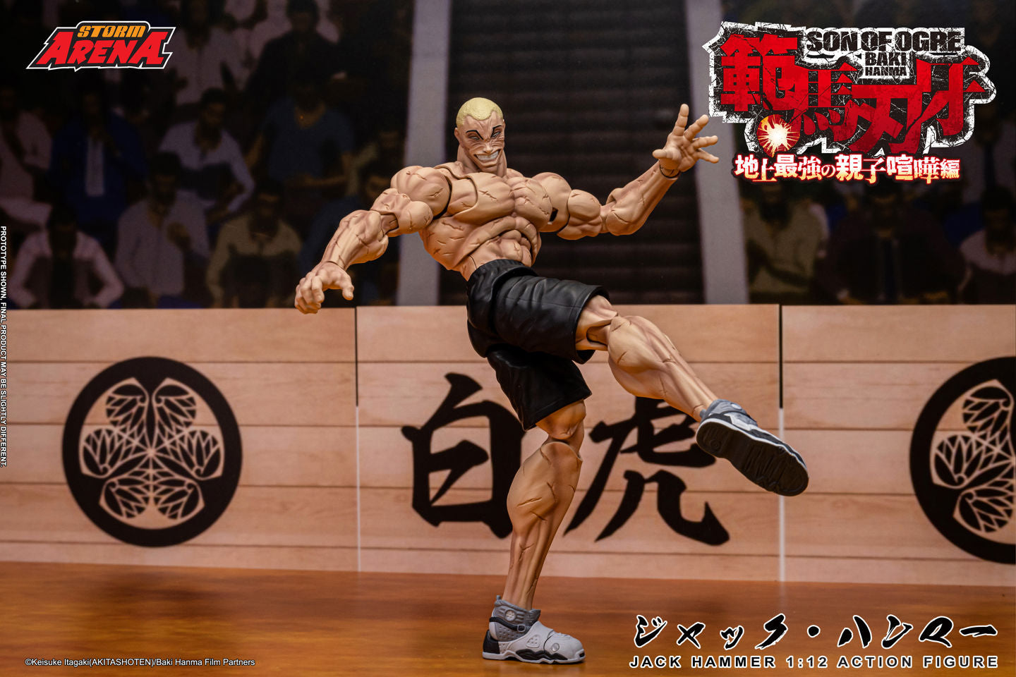 Baki Hanma: Son of Ogre אקשן פיגר ג'ק האמר מסדרת Storm Arena בקנה מידה 1/12