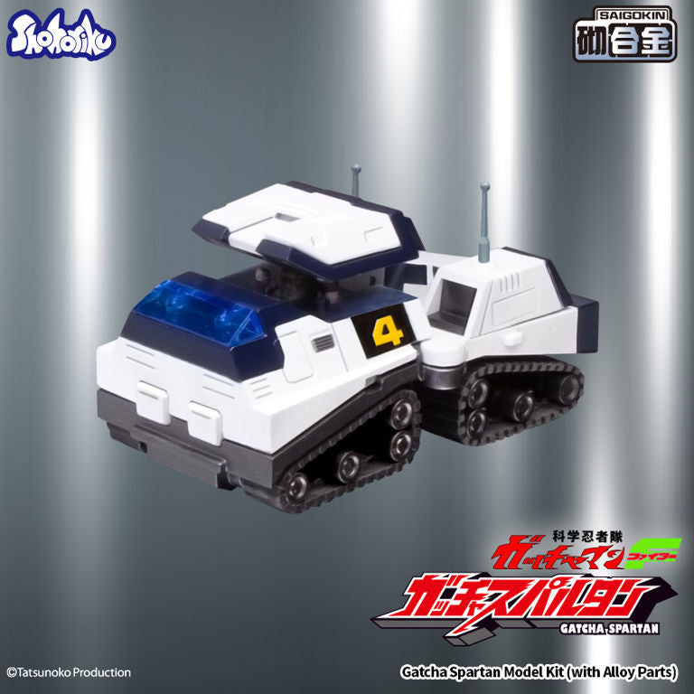 Gatchaman F מודל להרכבה Gatcha Spartan