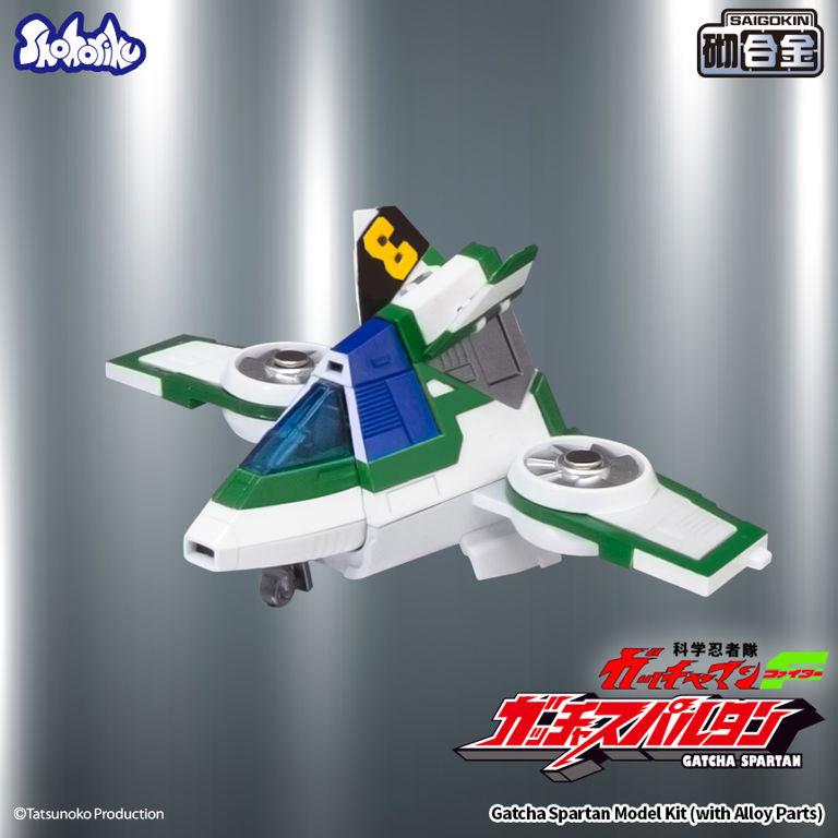 Gatchaman F מודל להרכבה Gatcha Spartan