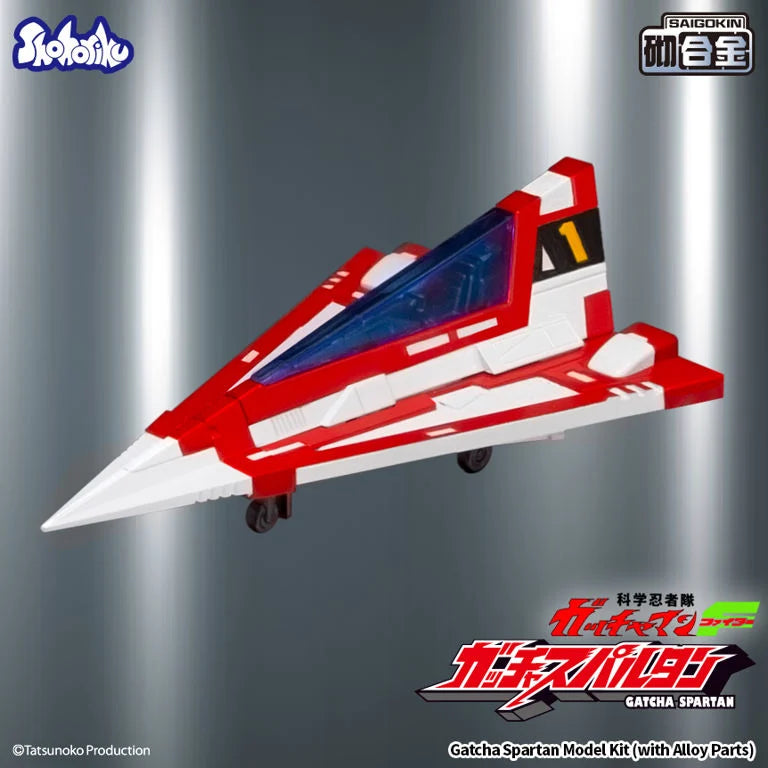 Gatchaman F מודל להרכבה Gatcha Spartan