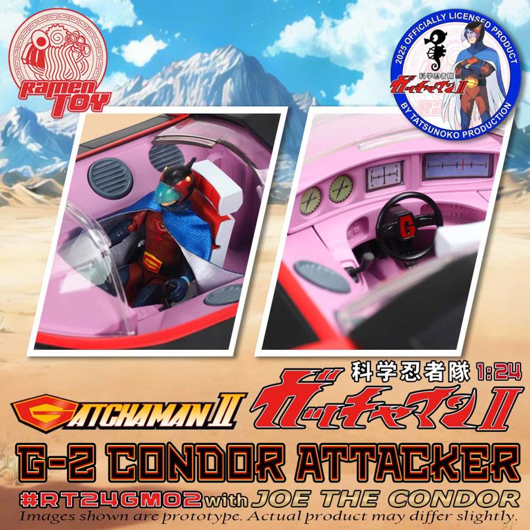 Gatchaman II רכב G-2 Condor Attacker עם ג'ו הקונדור בקנה מידה 1/24