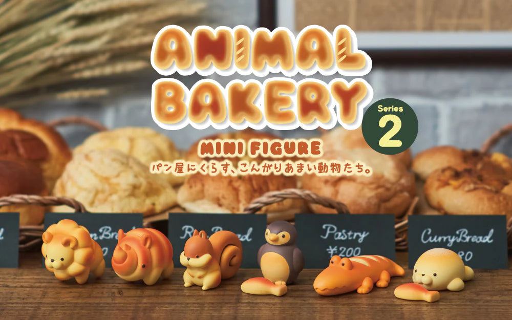 בליינדבוקס | Animal Bakery 2