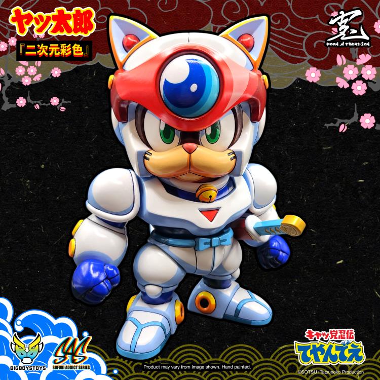 החתולים הסמוראים דמות זריזי/יטארו מסדרת Sofubi Addict מהדורת 2D Color